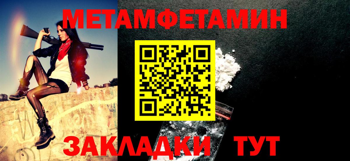 АМФ 97% Череповец
