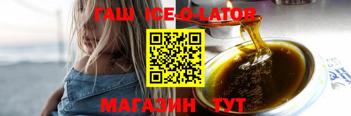 ГАШИШ индика сатива Череповец