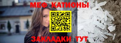 альфа пвп VHQ Комсомольск-на-Амуре