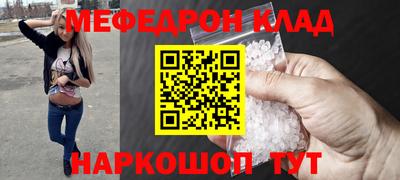 гидра Коммунар