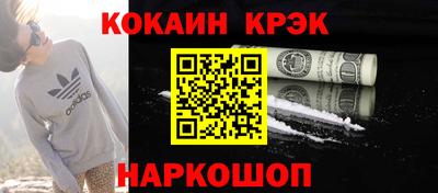 героин Конаково
