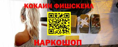 героин Конаково