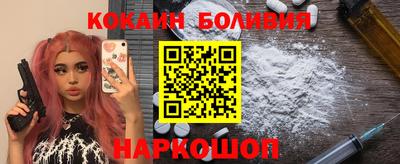 героин Конаково