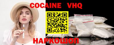 альфа пвп VHQ Комсомольск-на-Амуре