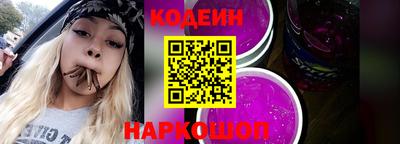 альфа пвп VHQ Комсомольск-на-Амуре