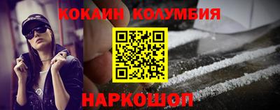 героин Конаково