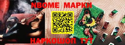 гидра Коммунар