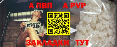 гидра Коммунар