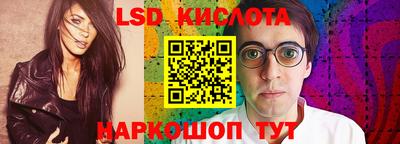 гидра Коммунар