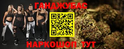 гидра Коммунар