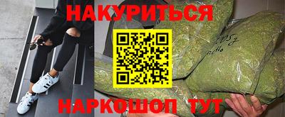 альфа пвп VHQ Комсомольск-на-Амуре