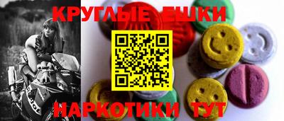 гидра Коммунар