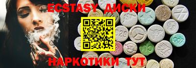 гидра Коммунар