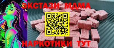 гидра Коммунар