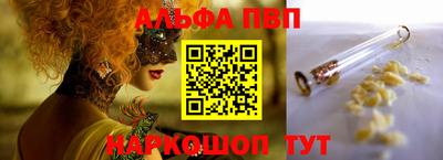 гидра Коммунар