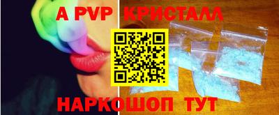 гидра Коммунар