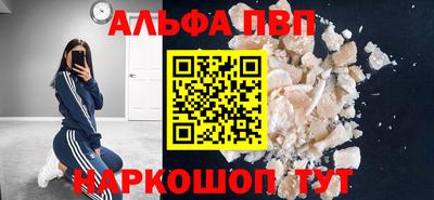 героин Конаково