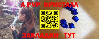 гидра Коммунар