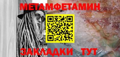 гидра Коммунар