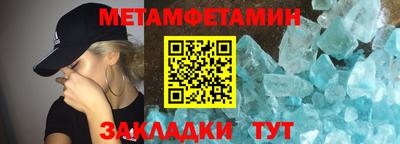 альфа пвп VHQ Комсомольск-на-Амуре