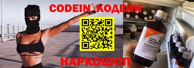 героин Конаково