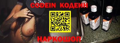 альфа пвп VHQ Комсомольск-на-Амуре