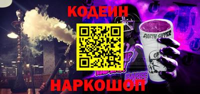 альфа пвп VHQ Комсомольск-на-Амуре