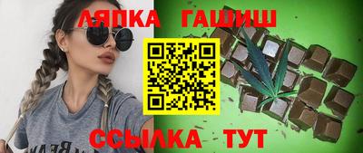 альфа пвп VHQ Комсомольск-на-Амуре