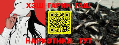 альфа пвп VHQ Комсомольск-на-Амуре