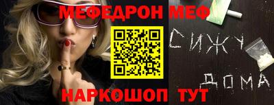 гидра Коммунар