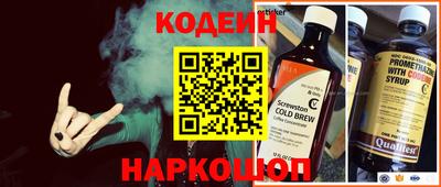 альфа пвп VHQ Комсомольск-на-Амуре