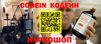 альфа пвп VHQ Комсомольск-на-Амуре