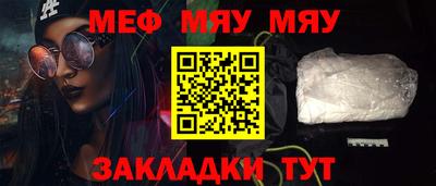 альфа пвп VHQ Комсомольск-на-Амуре