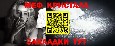 альфа пвп VHQ Комсомольск-на-Амуре