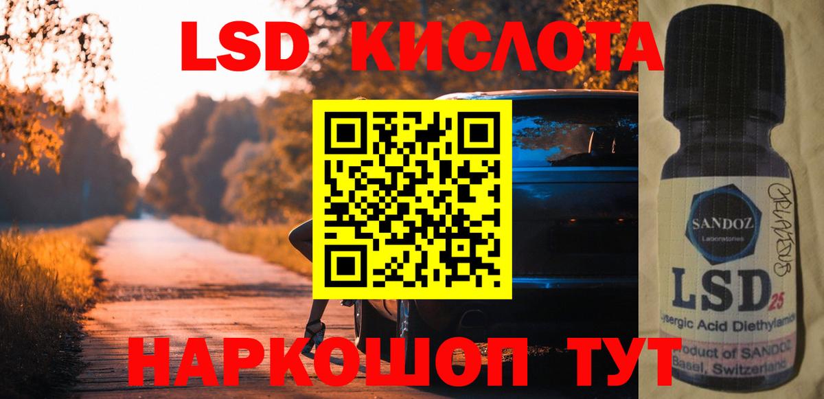 Лсд 25 экстази ecstasy Череповец
