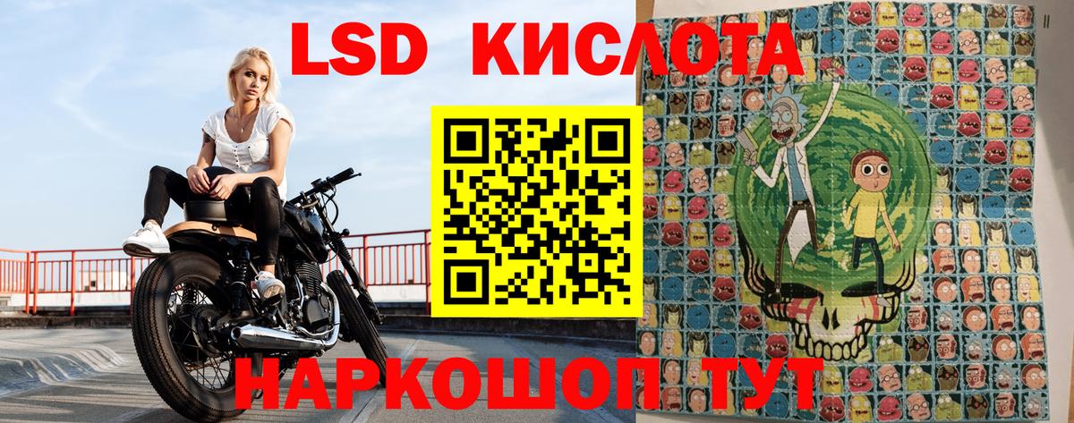 Марки 25I-NBOMe 1,5мг Череповец