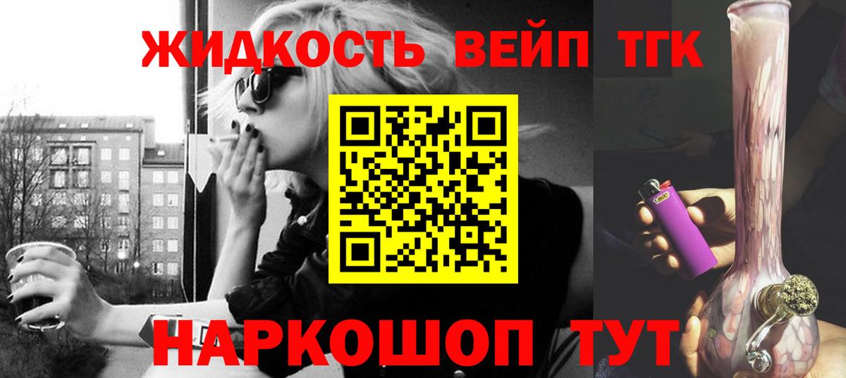 Дистиллят ТГК концентрат Череповец