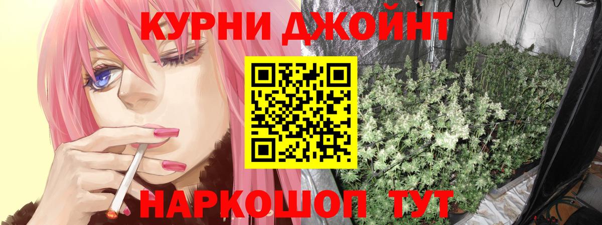 Череповец  Канабис SATIVA & INDICA  Марихуана Ganja  Вход с VPN  Конопля LSD WEED 